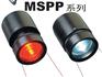 供应MORITEX MSPP-CR74 LED点状投光器