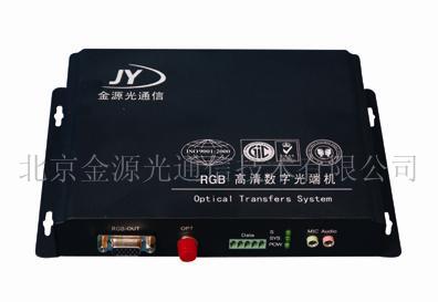 RGB光端机  高清光端机