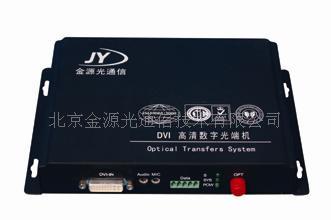 DVI光端机  高清光端机