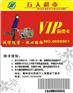 条码卡制作条码卡厂家深圳条码卡北京条码卡制作条形条码卡