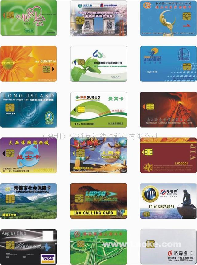 PVC卡供应商&PVC卡厂家&PVC会员卡&PVC磁条卡&P