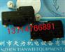供应日本山武微动开关BZ-2RM0018-T4-J