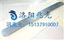 钼靶材生产商---高纯钼靶材、G5、G6钼靶材、七代钼靶材