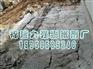 无声破碎剂