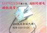 供应EM40-K-002 EM30-K-002 EM10-S