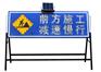 供应太阳能诱导标施工导向牌太阳能导向牌太阳能标志牌