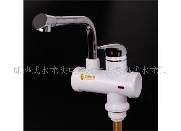 電熱水龍頭，速熱式水龍頭，即熱式水龍頭