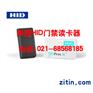 HID读卡器