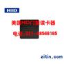 HID5355读卡器