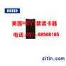 HIDR10读卡器