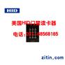 HIDRK40读卡器