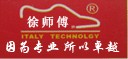 徐师傅内增高系列  鞋子货源  全皮鞋货源
