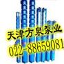 大功率潜水泵1高扬程潜水泵2大流量潜水泵4大型潜水泵