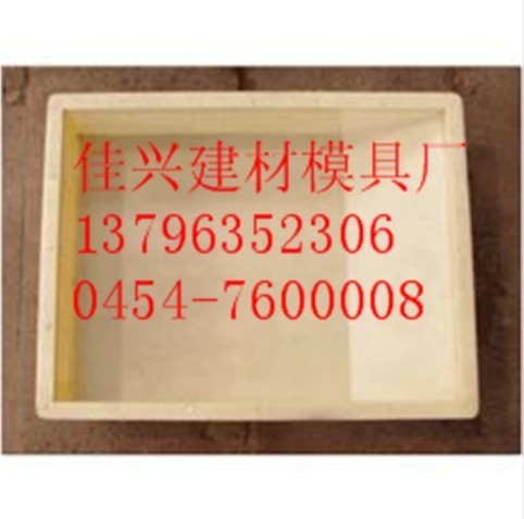 水泥制品塑料模盒  铁路盖板模具  水渠板模具