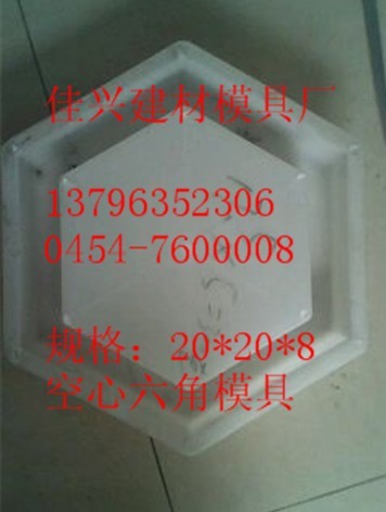 水泥制品塑料模盒  铁路盖板模具  水渠板模具