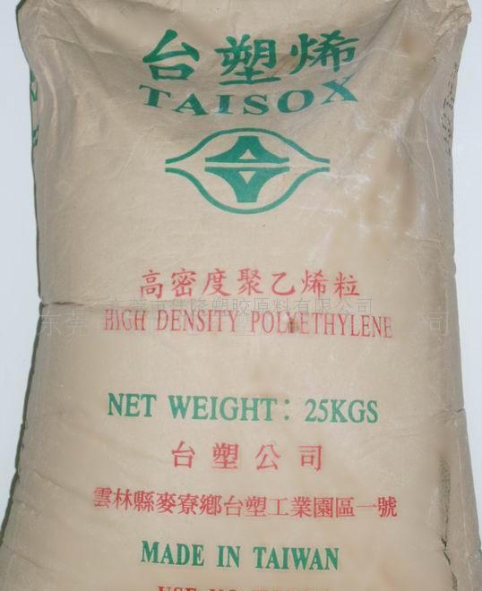 HDPE 9007 台湾台塑