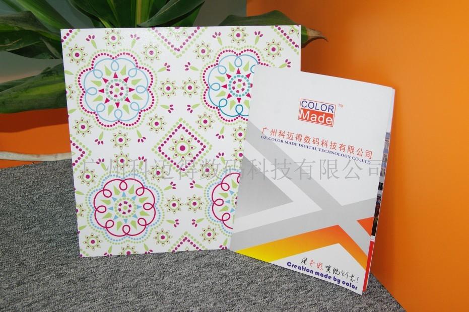 广州金属天花板印花机供应商  INKFA