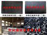 再生胶|无味再生胶|无味再生胶价格