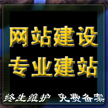 580北京做网站丰台做网站做网站多少钱做网站最便宜丰台区方庄