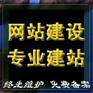580建站报价,北京网站报价，做网站报价，北京建站，北京