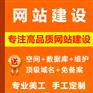 880 北太平庄网站建设-北太平庄做网站-北京北太平庄做网