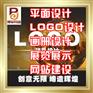 北京博军网络海淀最好的平面设计，VI设计,画册设计，LO