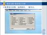 网上阅卷系统