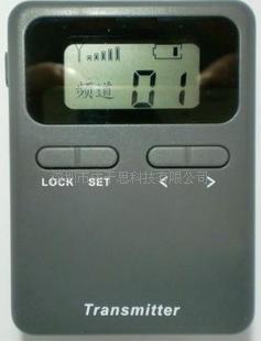 同声传译解说器