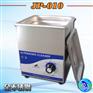 医用小型超声波清洗机