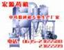 五家渠小型中药粉碎机规格尽在宏源设备公司