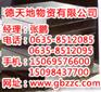 供应青岛15crMoR容器板锅炉专用板锅炉专用板国家指定产品