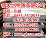 供应济南现货15crMoR容器板8900一吨