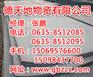 唐山Q345B锰板；‘16Mn钢板。Q345B钢板