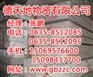 河北Q345B锰板供应商；’德天地Q345B锰板价格