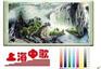 上海打印宣纸/书画复制/宣纸打印/国画复制/高档打印宣纸