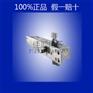 供应-力士坚EC-C2000A