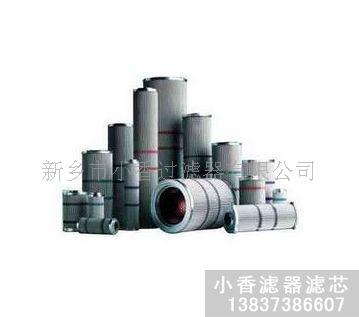 替代STAUFF西德福液压油滤芯，西德福过滤器型号&nbsp;&nbsp;替代油滤芯&nbsp;&nbsp;西德福油滤芯&nbsp;&nbsp;进口油滤芯