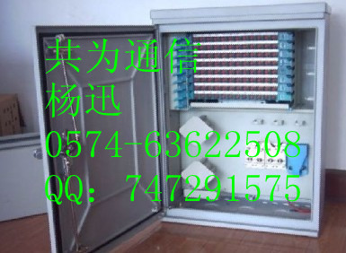 光缆交接箱72芯96芯144芯288芯576芯光缆交接箱  96芯光缆交接箱
