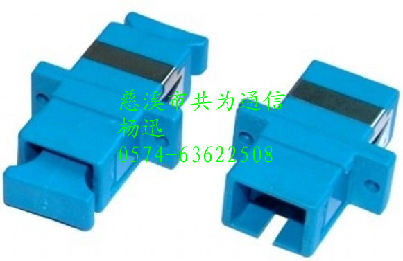FC光纤适配器FC光纤适配器FC光纤适配器SC光纤适配器ST  LC光纤适配器