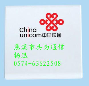 SC光纤面板SC光纤桌面盒SC光纤面板盒SC信息面板SC面板