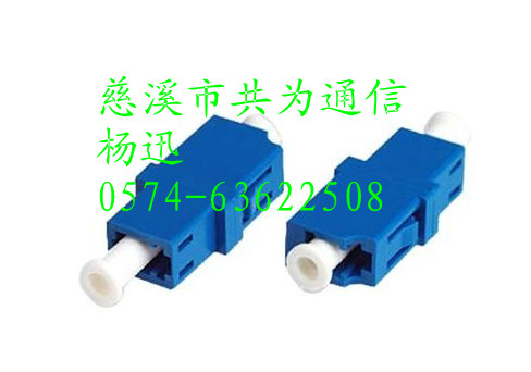LC光纤适配器LC适配器LC耦合器LC法兰LC光纤面板