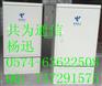 光缆交接箱72芯96芯144芯288芯576芯光缆交接箱