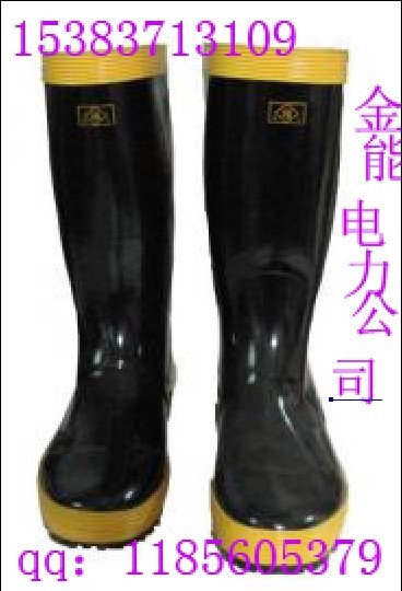 天津绝缘靴♀◆♂北京绝缘靴♀◆♂上海绝缘靴♀◆♂河北绝缘靴