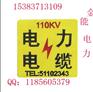 电力电缆标志桩♀★♂天然气标志桩♀★♂自来水标志桩♀★♂