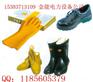 【203035kv】绝缘短靴、绝缘靴厂家、绝缘靴规格