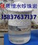 优质憎水珍珠岩