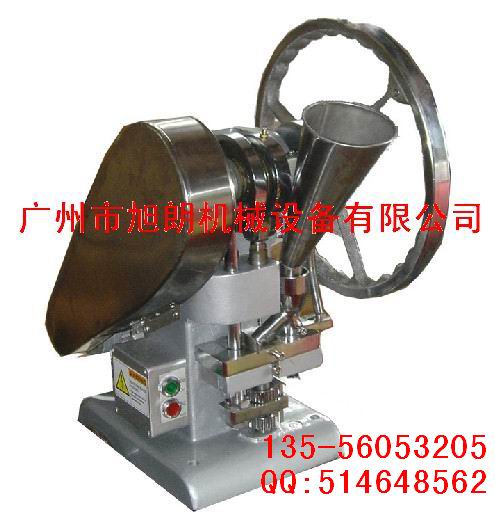 供應(yīng)螺旋藻壓片機、中藥壓片機