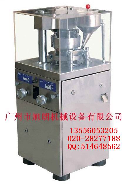 供應(yīng)壓片機/旋轉(zhuǎn)式壓片機