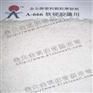 供应耐抗冲击增韧剂 环保型增韧剂