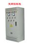 供应西安锅炉控制柜供水控制柜电气自动化工程改造